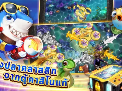 หน้าหลักเกมสล็อต SpinUp screenshot